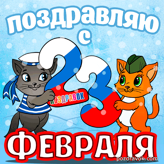 � 23 �������