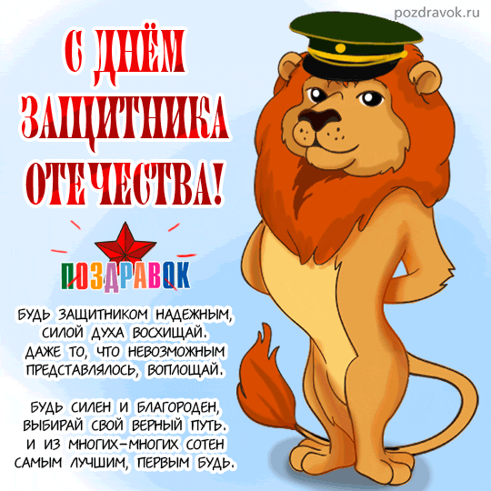 �������� � 23 �������