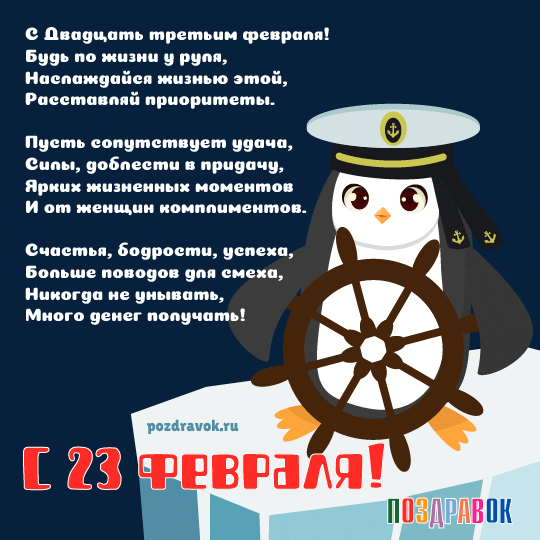 ��� � 23 �������