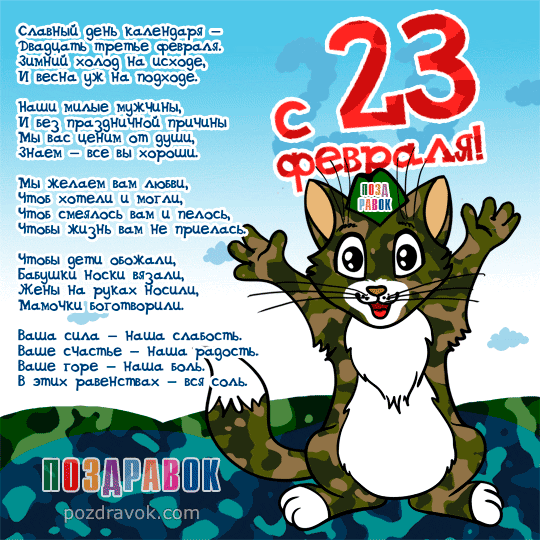 � 23 �������