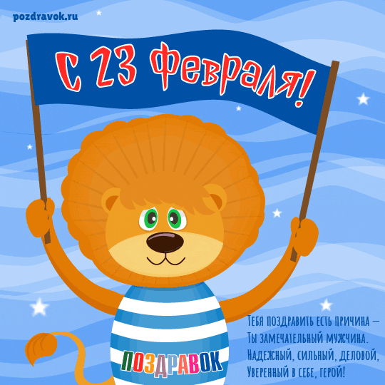 � 23 �������!