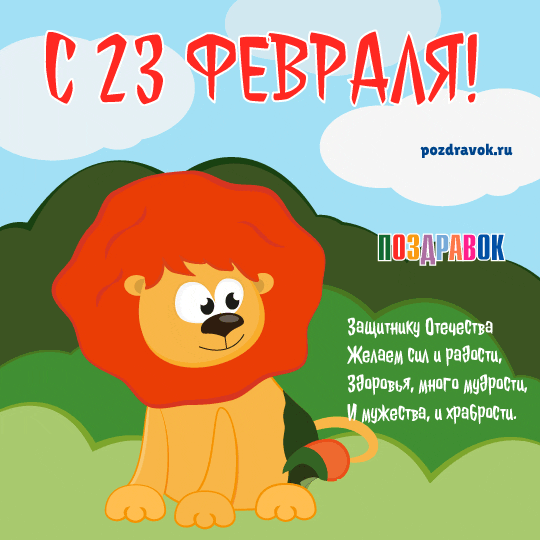 ������������ � 23 ������� ����