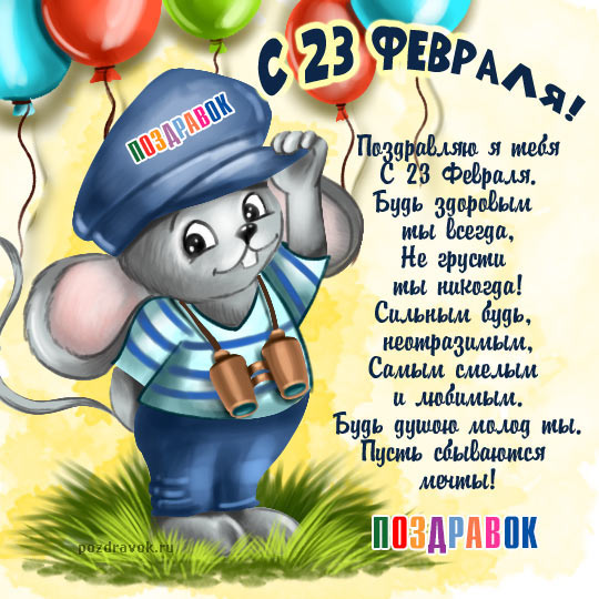 ������������ � 23 �������