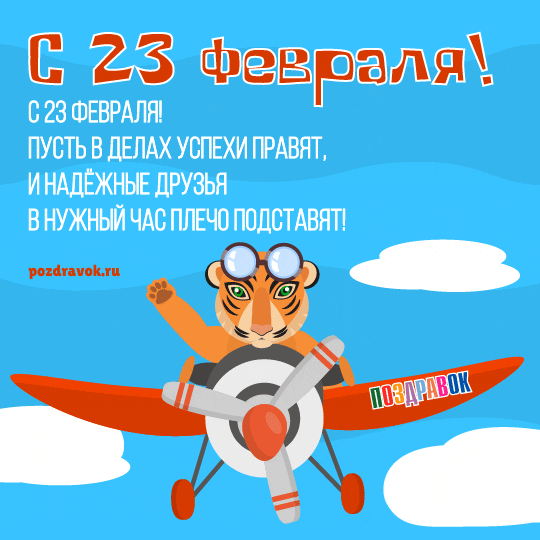 ������������ � 23 �������