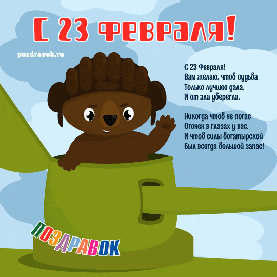 ����� � 23 �������