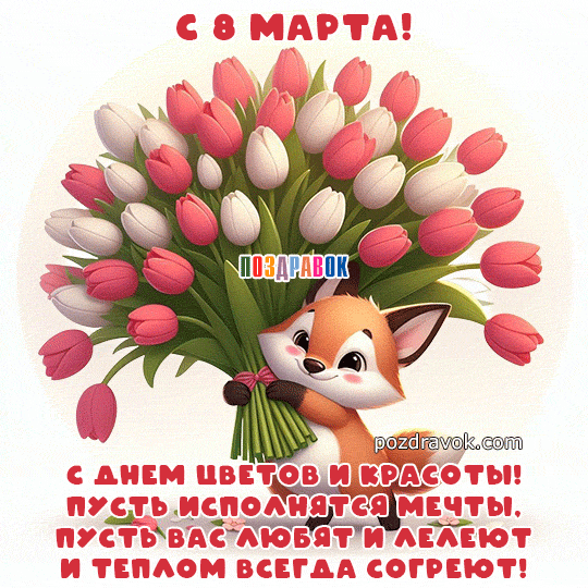 � 8 �����