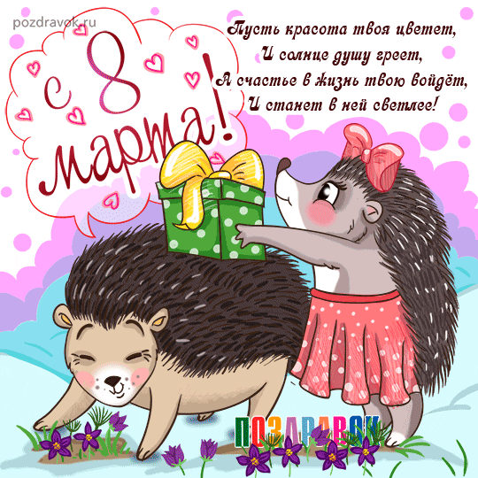 ��� �������� ����������� �� 8&nbsp;�����&nbsp;� ��������