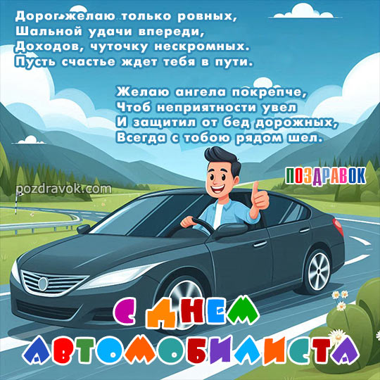 � ���� �������������