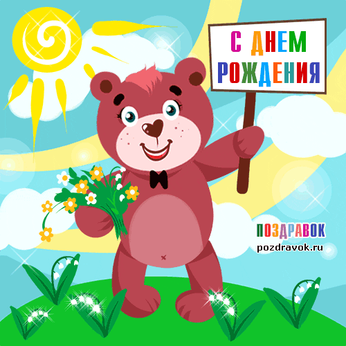 ������������ � ���� �������� � ������