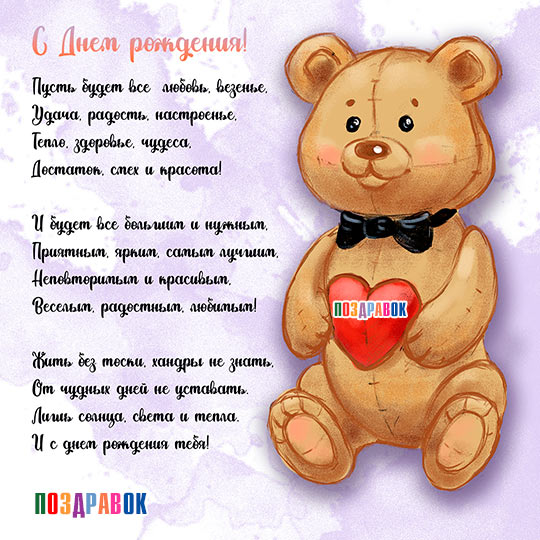 � ���� ��������