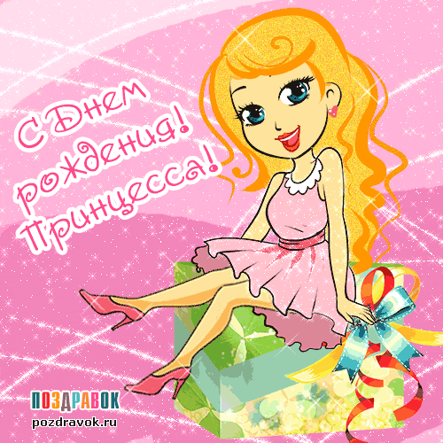 �������� � ���� �������� �������