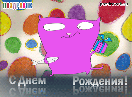 ��� � ���� �������� �������