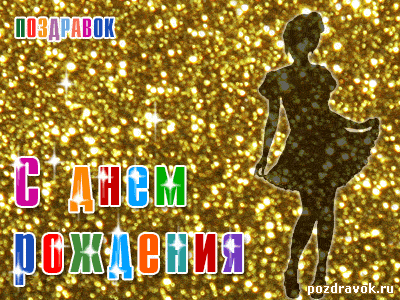 ��� ������������ � ���� �������� �������