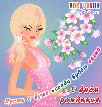 ������������ � ���� �������� �������