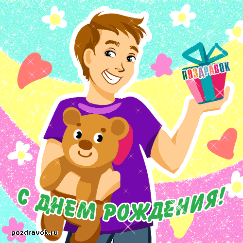 �������� � ���� �������� �������