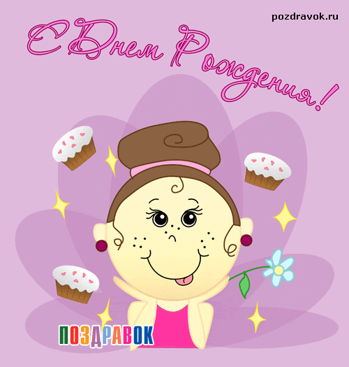 �������� � ���� �������� �������