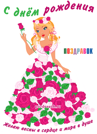 ������������ � ���� �������� �������