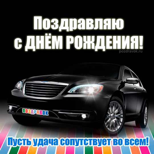 � ���� �������� �������