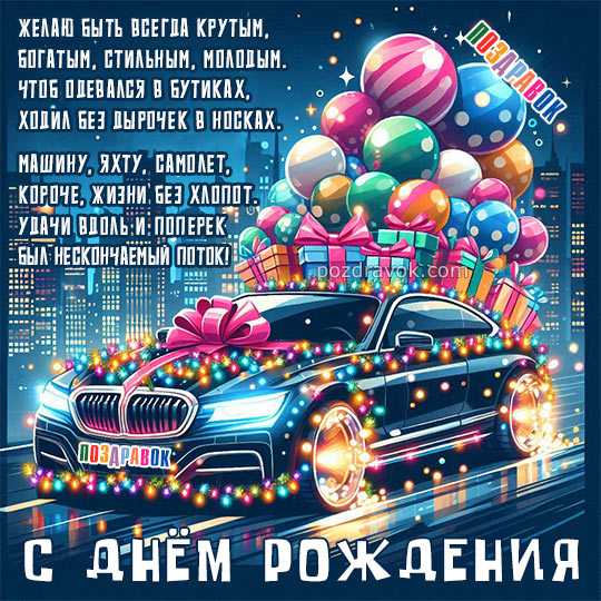 � ���� �������� �������