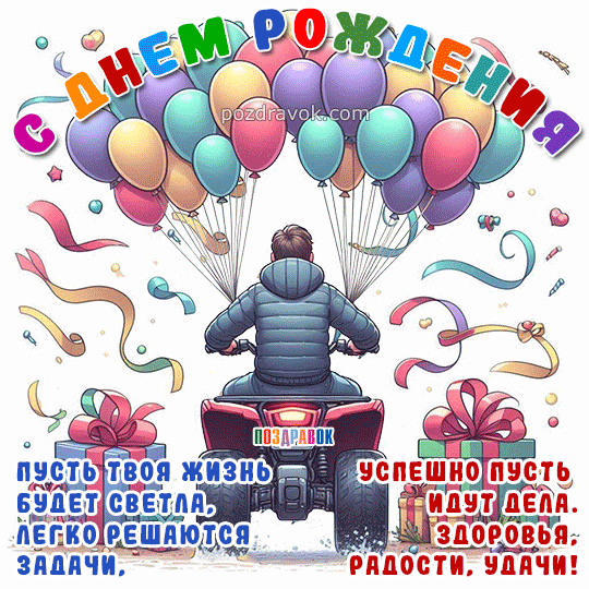 � ���� �������� �������