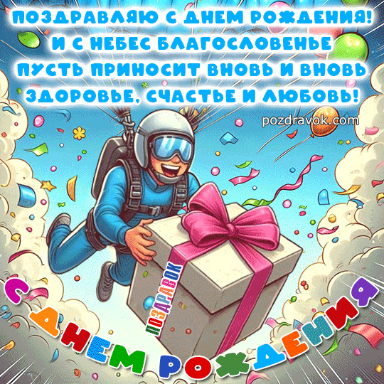 � ���� �������� �������