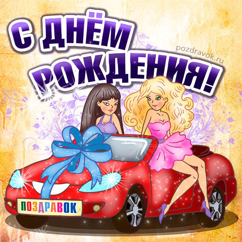 ������������ � ���� �������� �����
