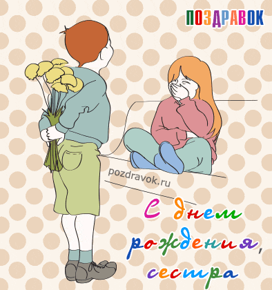 ����� � ���� �������� ������