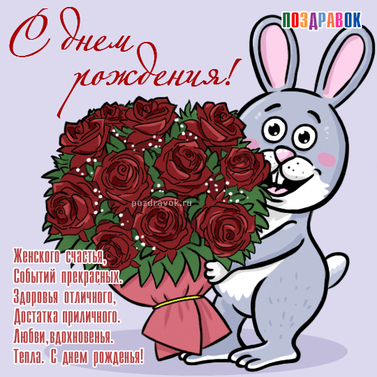 ��� � ���� �������� �������