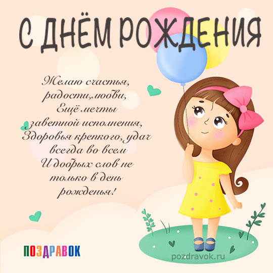 ��� ������������ � ���� �������� �������