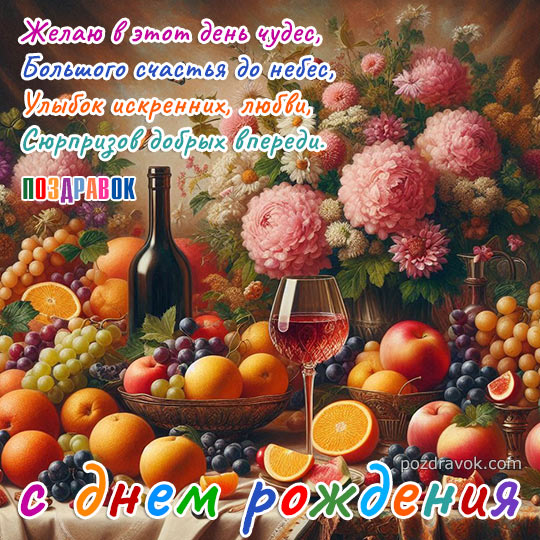 � ���� �������� �������