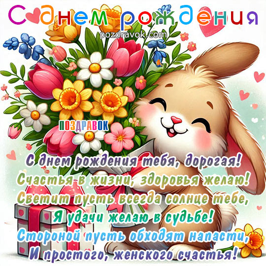 ������������ � ���� �������� �������