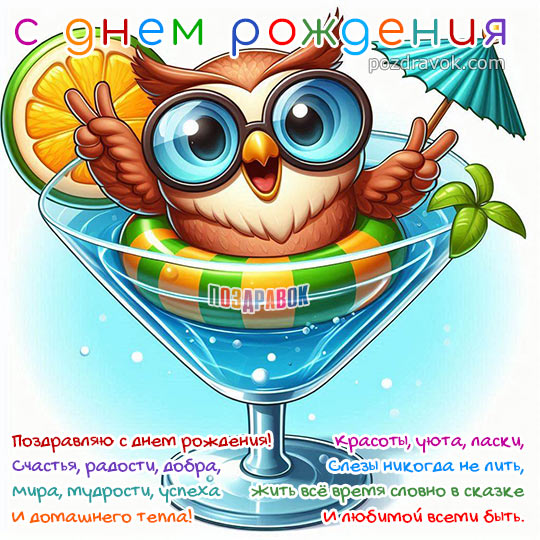 � ���� �������� �������