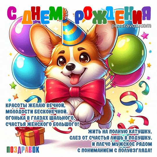 ������������ � ���� �������� �������