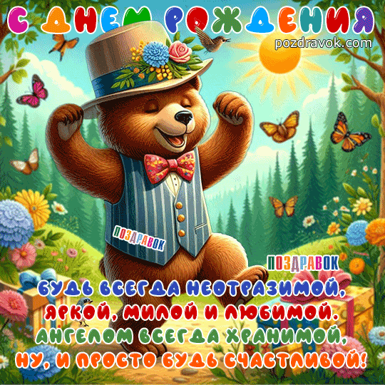 ������������ � ���� �������� �������