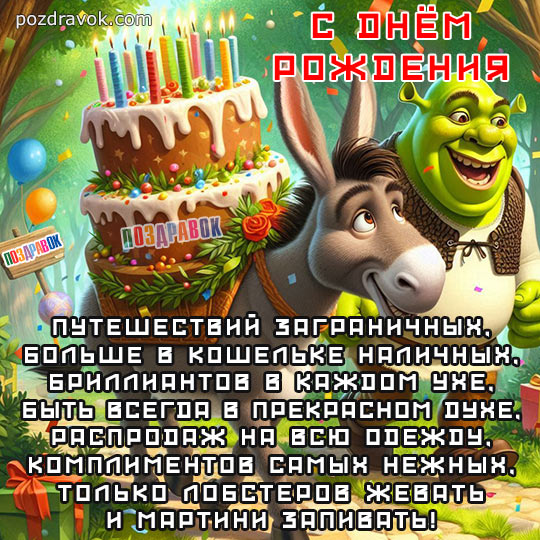 ������������ � ���� �������� �������