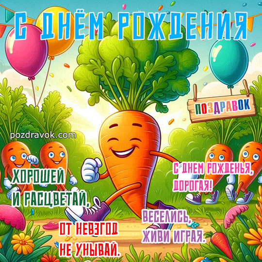 ������������ � ���� �������� �������