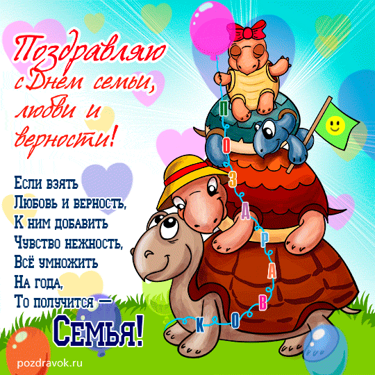 ������������ � ���� �����, ����� � ��������