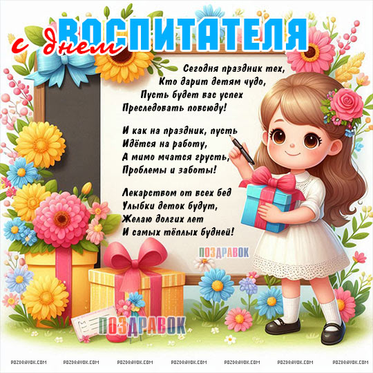 ������������ � ���� �����������