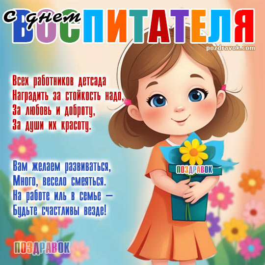 ������������ � ���� �����������