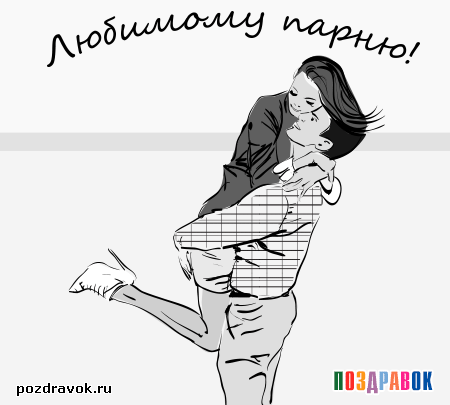��� ��������
