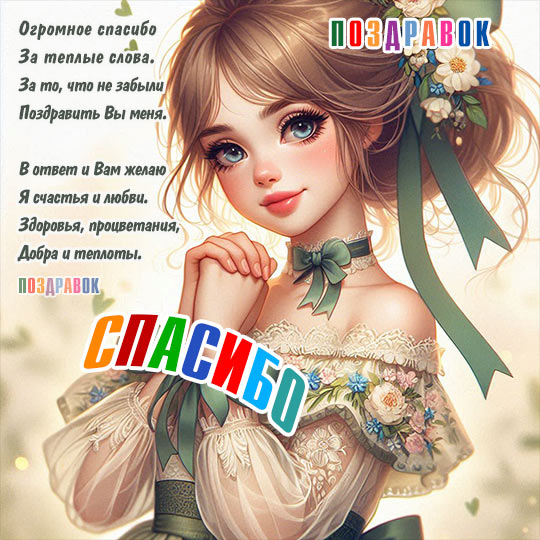 ������� �� ������������ � ���� ��������