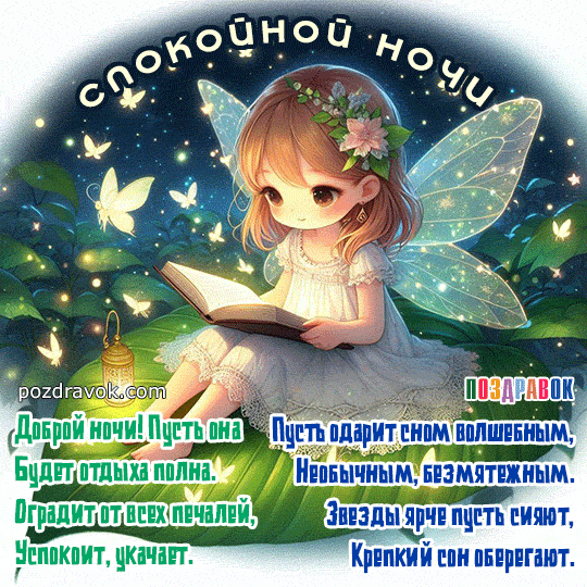 ��� ��������� ����
