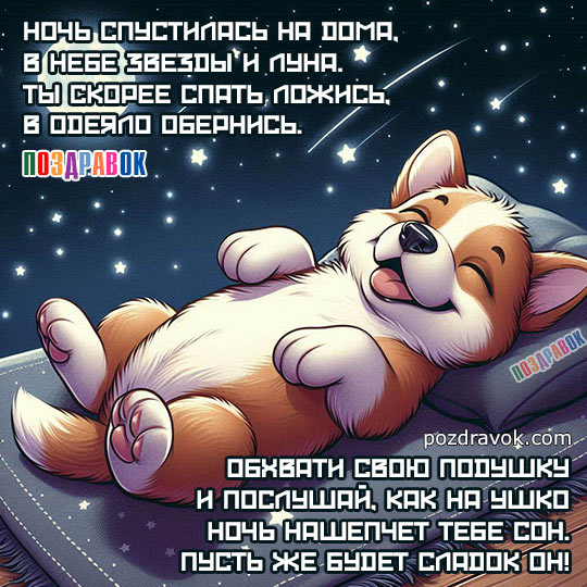 �������� ������� ����