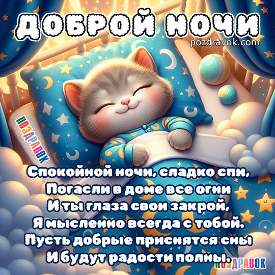 �������� ������� ����