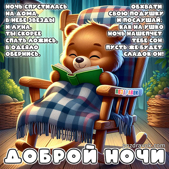 �������� ������� ����