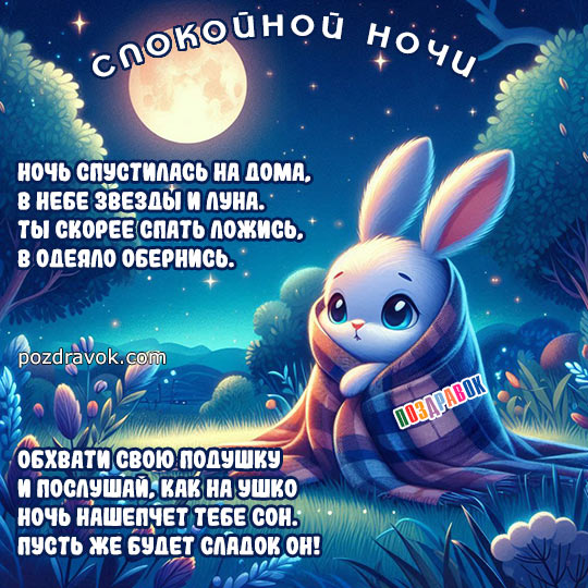 ��������� ��������� ����