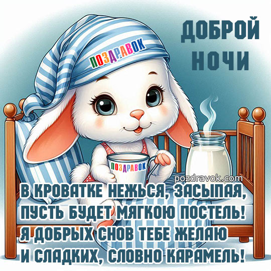 ��������� ��������� ����