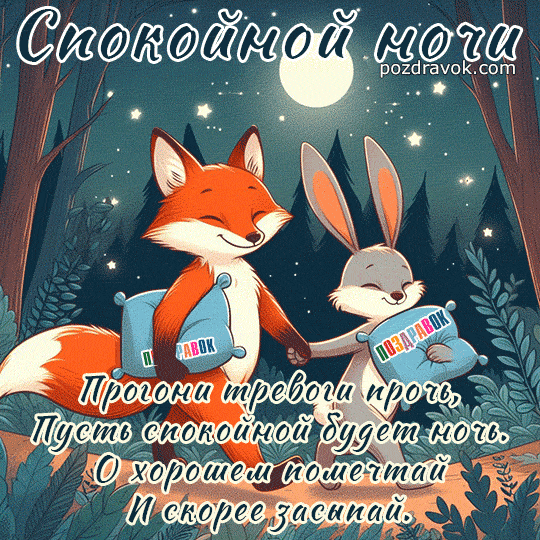 �������� ������ ����