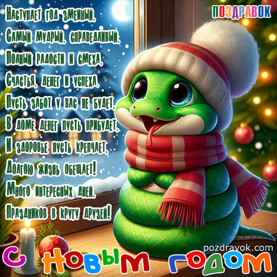 ������������ � ����� �����