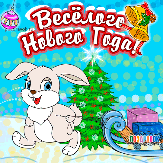 � ����� �����!
